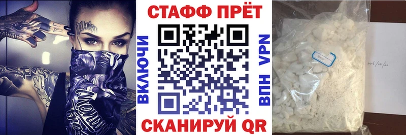 Где купить Каменск-Шахтинский КОКАИН Марихуана АМФ Гашиш Меф Alpha-PVP