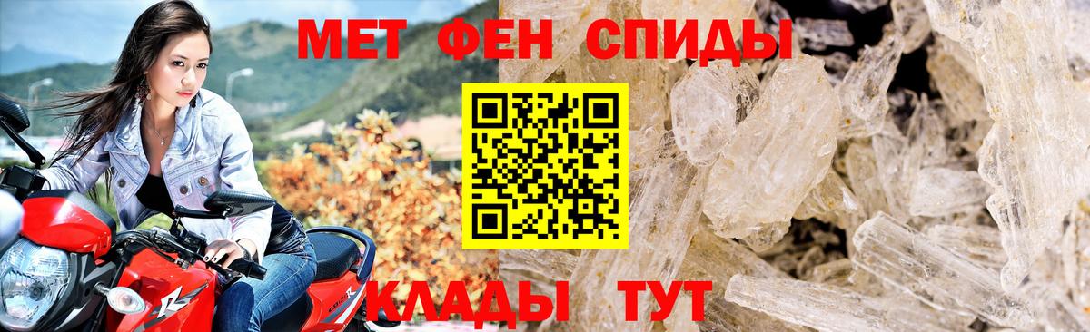 Amphetamine  АМФЕТАМИН  Каменск-Шахтинский  АМФЕТАМИН VHQ  Вход с VPN 