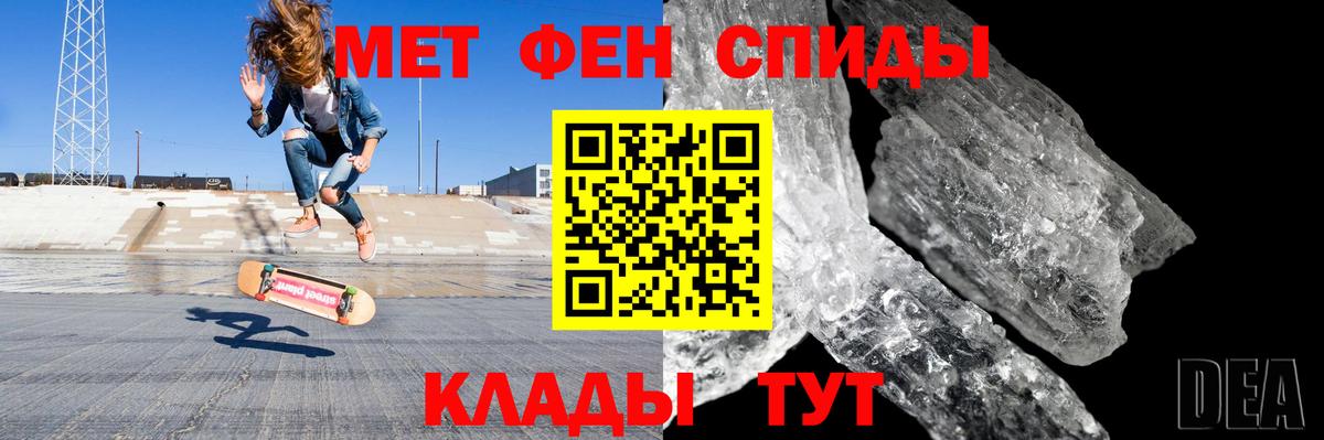 АМФЕТАМИН Premium Каменск-Шахтинский