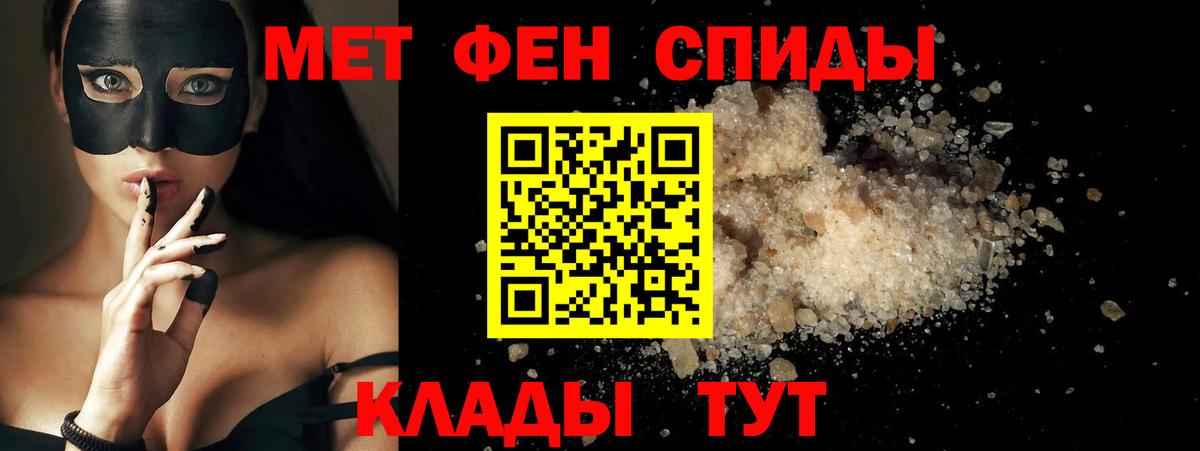 Amphetamine 97% Каменск-Шахтинский