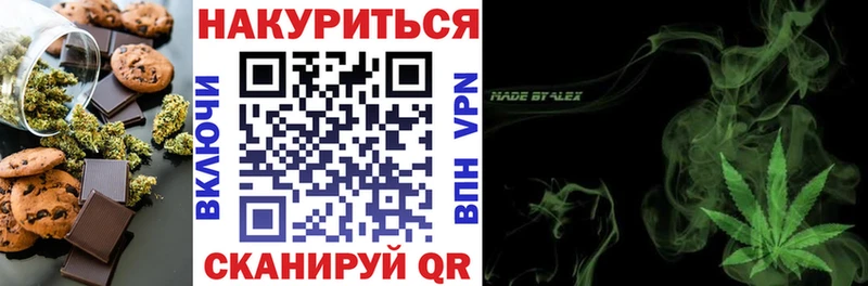 kraken ссылки Каменск-Шахтинский Canna-Cookies конопля