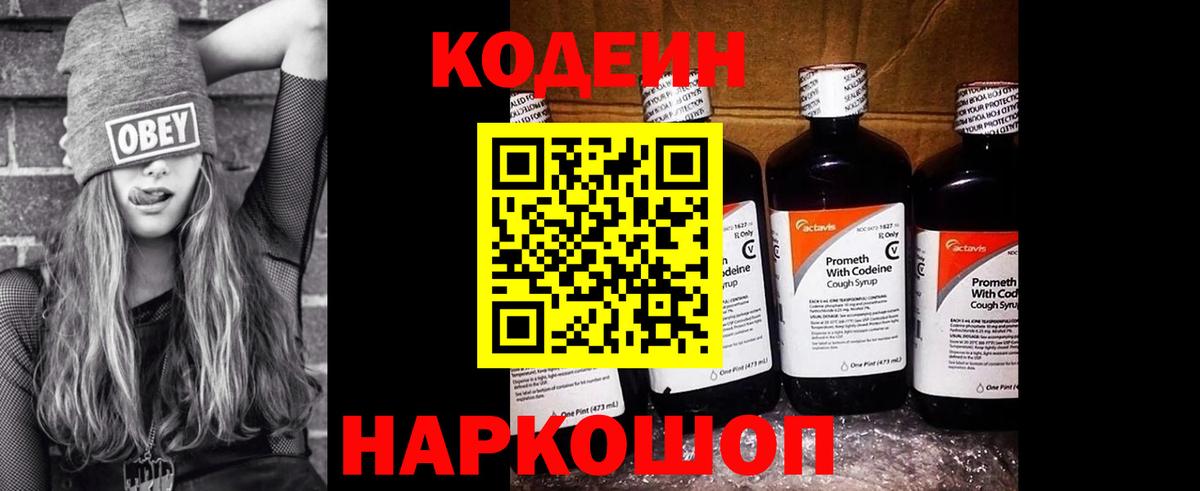 Каннабис  A-PVP  Каннабис  Гашик  Каменск-Шахтинский  Мефедрон  NBOMe  COCAIN  Вход с VPN  Молли 