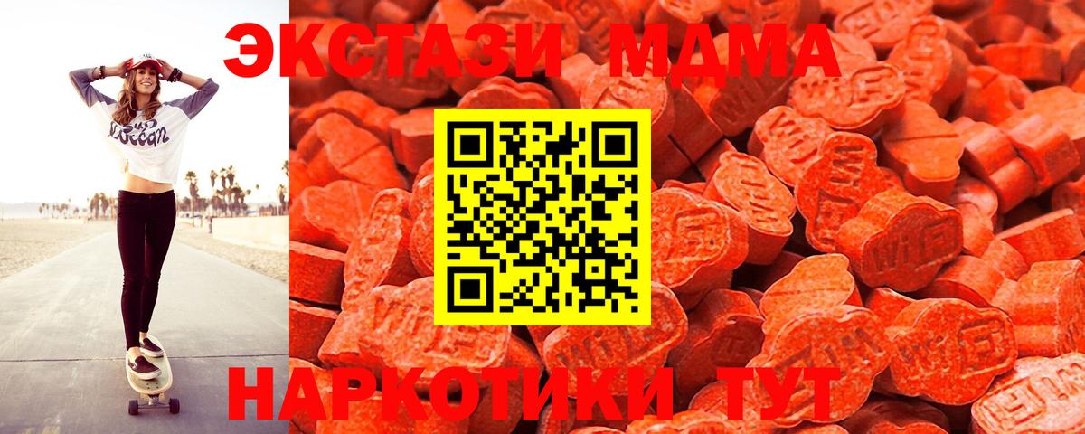 кракен вход  Экстази VHQ  Вход с VPN  ЭКСТАЗИ  Каменск-Шахтинский  ЭКСТАЗИ Punisher 