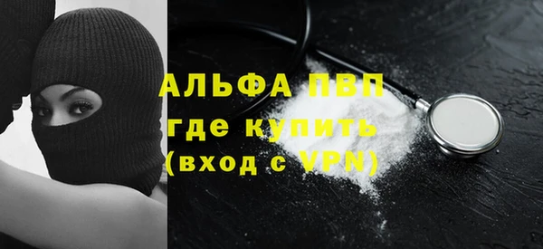 гашишное масло Новый Уренгой