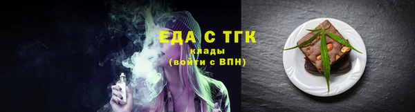 ГАЛЛЮЦИНОГЕННЫЕ ГРИБЫ Мегион