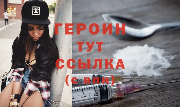 ГАЛЛЮЦИНОГЕННЫЕ ГРИБЫ Мегион