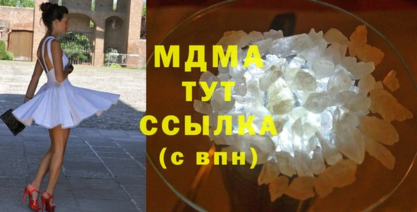 бутик Алексин