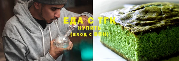 спайс Магадан