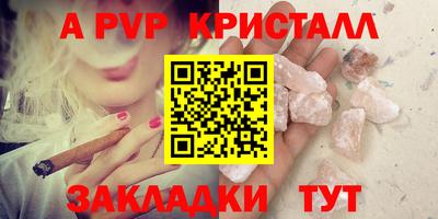 a pvp Гагарин