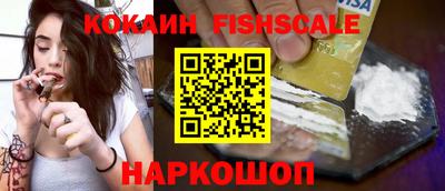 синтетический гашиш Бузулук