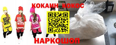 синтетический гашиш Бузулук