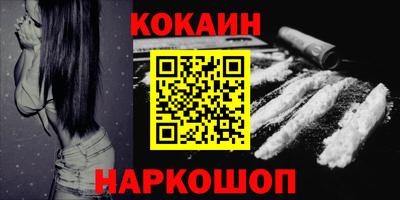 соль курить ск Гай