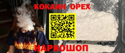 кокаин колумбия Абакан