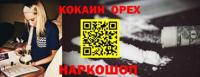 мяу мяу мука Будённовск