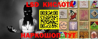 соль курить ск Гай