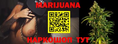 каннабис Гатчина