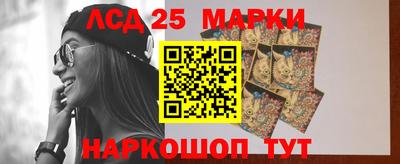 соль курить ск Гай