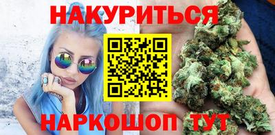 соль курить ск Гай