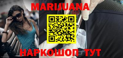 соль курить ск Гай