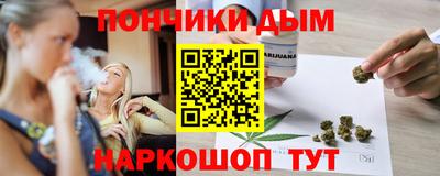 синтетический гашиш Бузулук