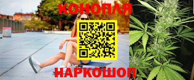 соль курить ск Гай