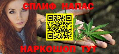 каннабис Гатчина