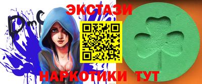 соль курить ск Гай