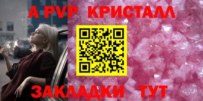 соль курить ск Гай