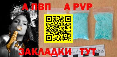 a pvp Гагарин
