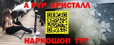 каннабис Гатчина