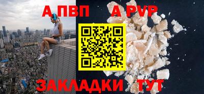 каннабис Гатчина