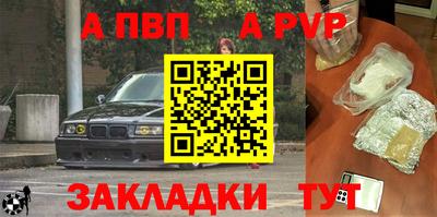 a pvp Гагарин