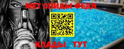 соль курить ск Гай