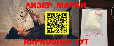 соль курить ск Гай