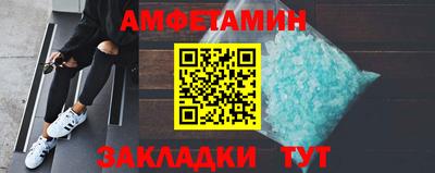 соль курить ск Гай