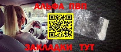 каннабис Гатчина