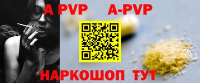 соль курить ск Гай