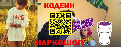 синтетический гашиш Заволжье