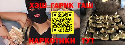каннабис Гатчина