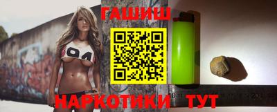 каннабис Гатчина