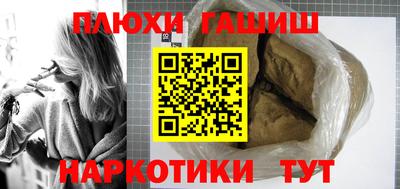 соль курить ск Гай