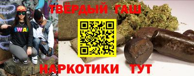 соль курить ск Гай