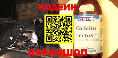 мяу мяу мука Будённовск