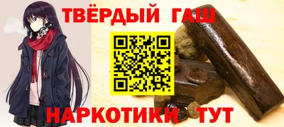 каннабис Гатчина