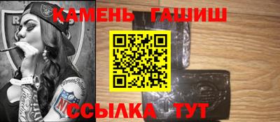 синтетический гашиш Бузулук