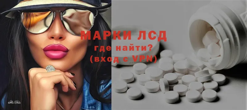 ЛСД экстази ecstasy  Каменск-Шахтинский 