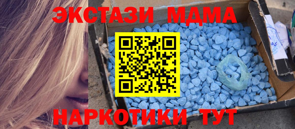НБОМе Каменск-Шахтинский