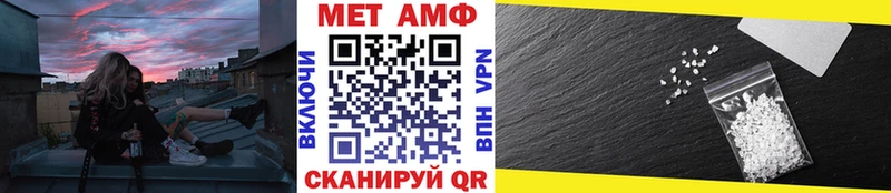МЕТАМФЕТАМИН пудра Каменск-Шахтинский