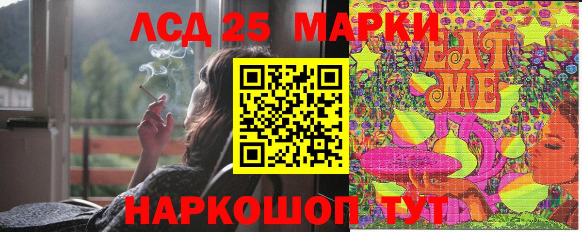 Марки N-bome 1500мкг Каменск-Шахтинский