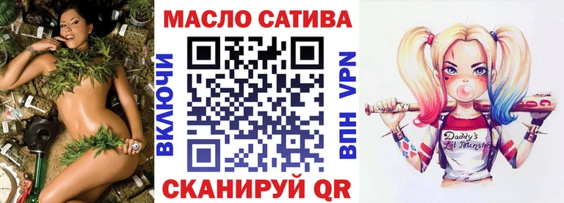 ТГК гашишное масло  закладка  Каменск-Шахтинский 